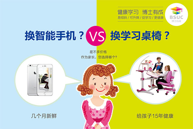 作为家长，你是选择苹果手机还是选择蜜桃一区二区三区