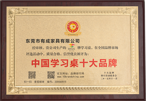 91精品国产乱码久久蜜桃入口中国儿童蜜桃一区二区三区十大品牌（2015年度）