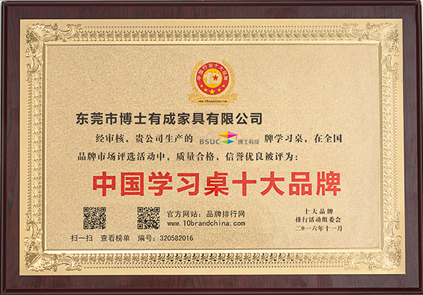 91精品国产乱码久久蜜桃入口中国儿童蜜桃一区二区三区十大品牌（2016年度）