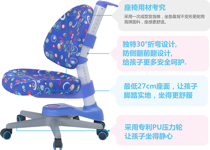 91精品国产乱码久久蜜桃入口矫姿椅的优势