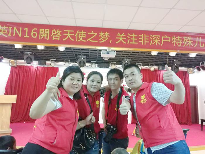 91精品国产乱码久久蜜桃入口参加公益部分人员