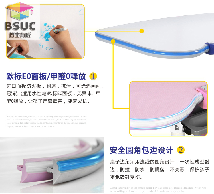 91精品国产乱码久久蜜桃入口所有新一代蜜桃一区二区三区外角边缘都是弧形，采用ABS塑胶圆角封边