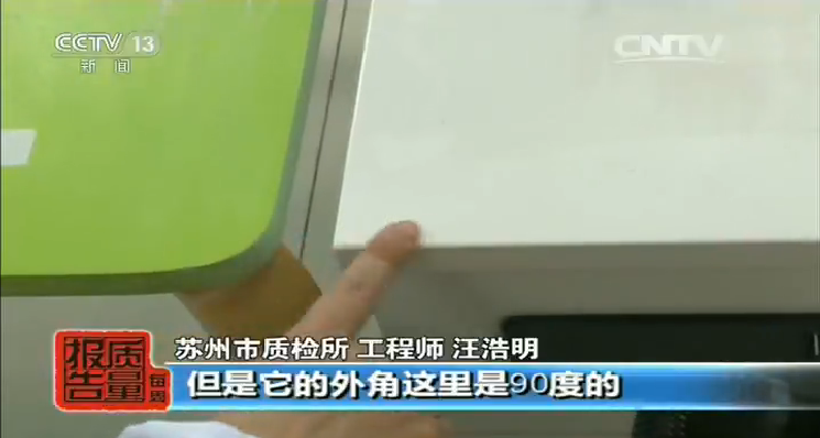 蜜桃一区二区三区外角边缘必须是弧形