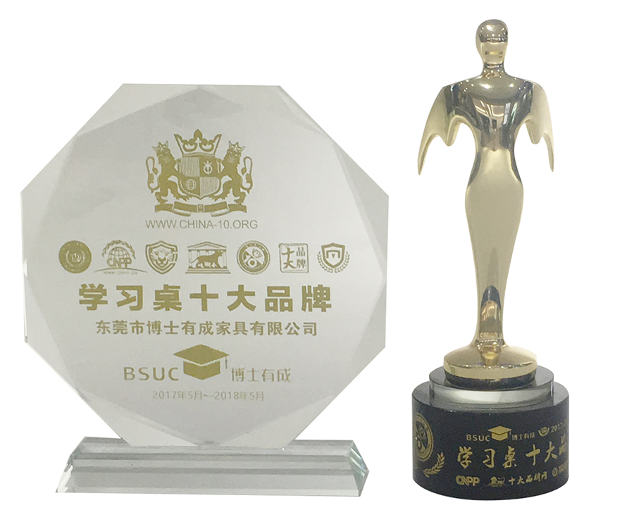 2017年蜜桃一区二区三区十大品牌证书