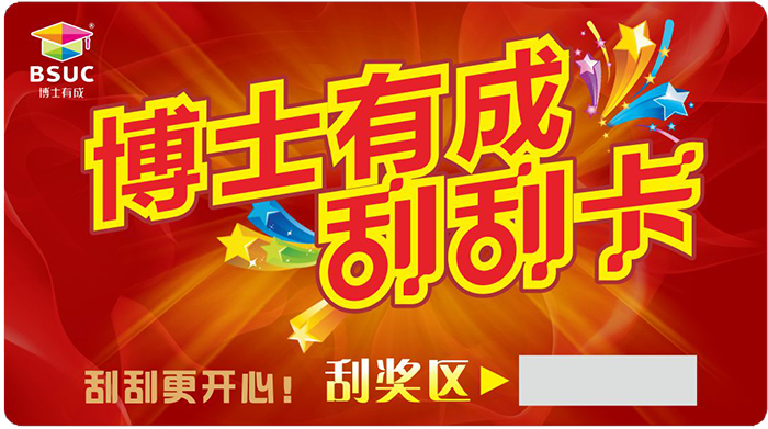 91精品国产乱码久久蜜桃入口刮刮卡