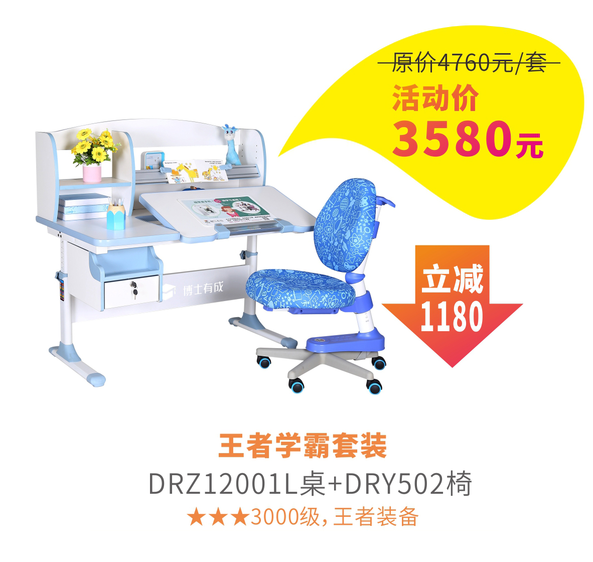 12001蜜桃一区二区三区开学季特价