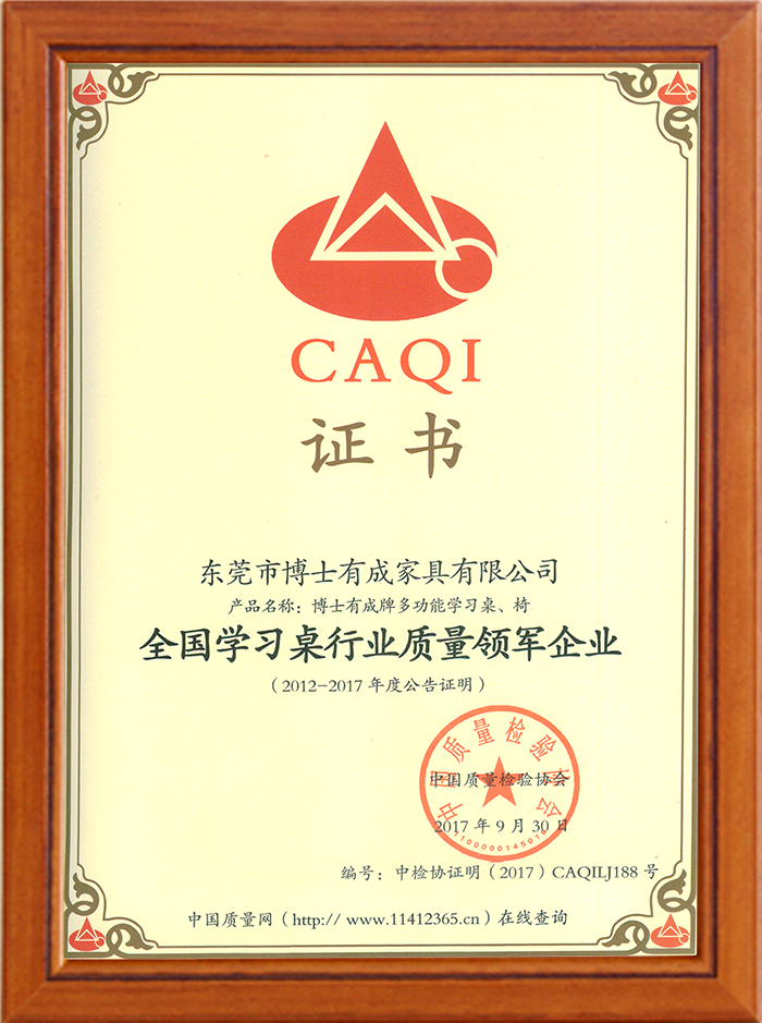 全国蜜桃一区二区三区行业质量领军企业