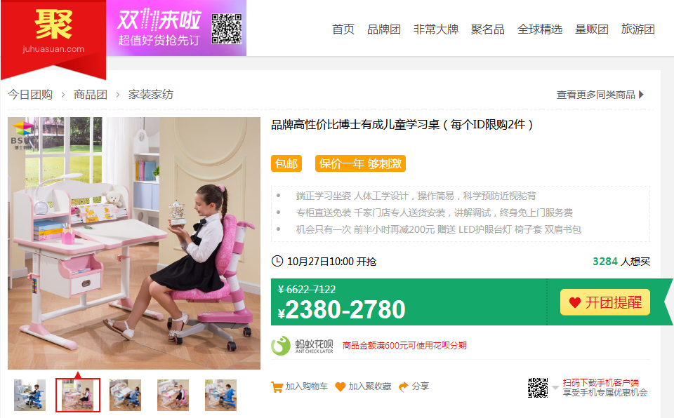 91精品国产乱码久久蜜桃入口参加天猫聚划算的产品