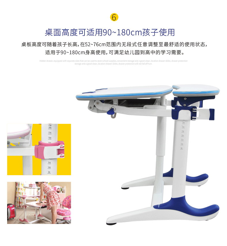 91精品国产乱码久久蜜桃入口孩子桌椅升降图