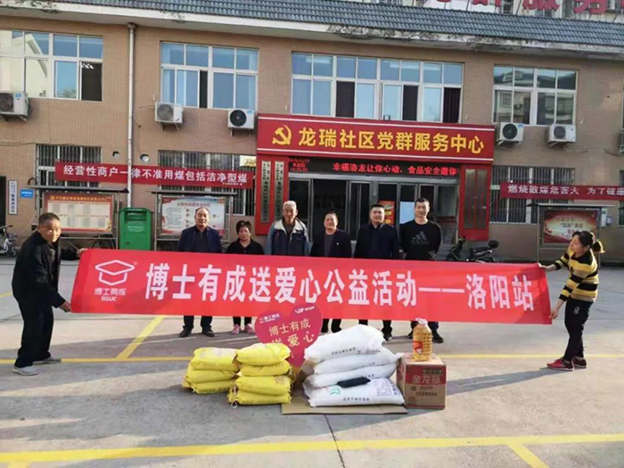 一路花开，爱在公益，91精品国产乱码久久蜜桃入口一直在行动！