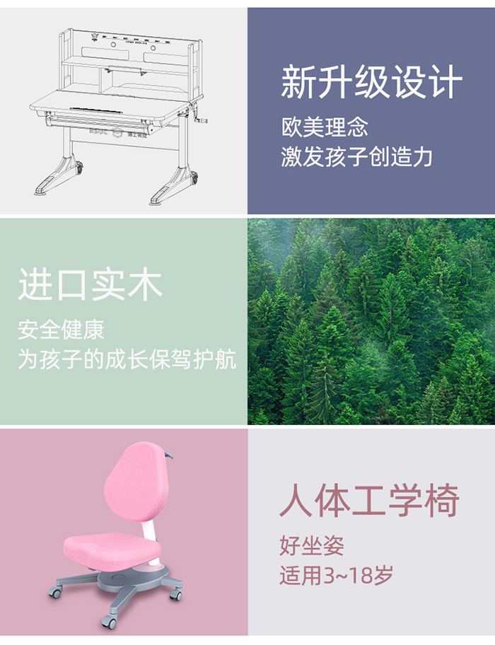 91精品国产乱码久久蜜桃入口批发厂家儿童蜜桃一区二区三区椅