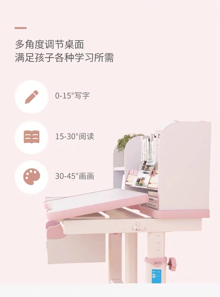 桌面可调节的91精品国产乱码久久蜜桃入口儿童蜜桃一区二区三区