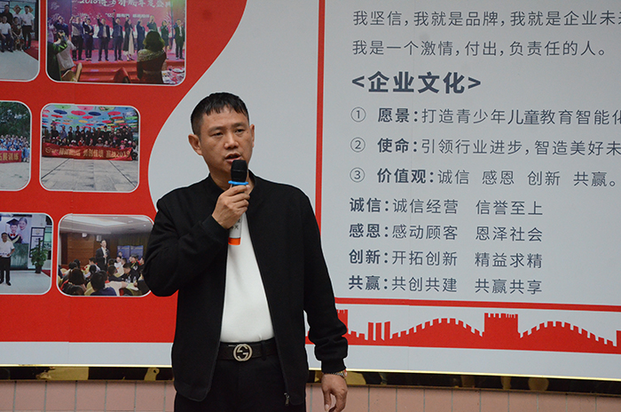 91精品国产乱码久久蜜桃入口董事长王洪贵上台发言