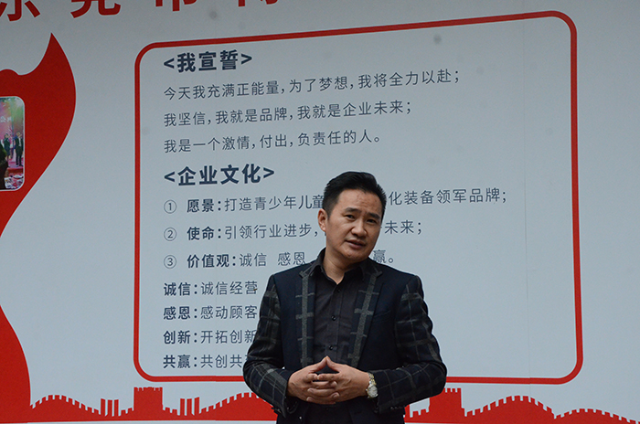 91精品国产乱码久久蜜桃入口总经理刘显兵上台发言