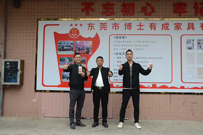 91精品国产乱码久久蜜桃入口董事长王洪贵上台发言