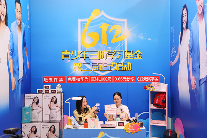 91精品国产乱码久久蜜桃入口发布会现场还进行了现场直播
