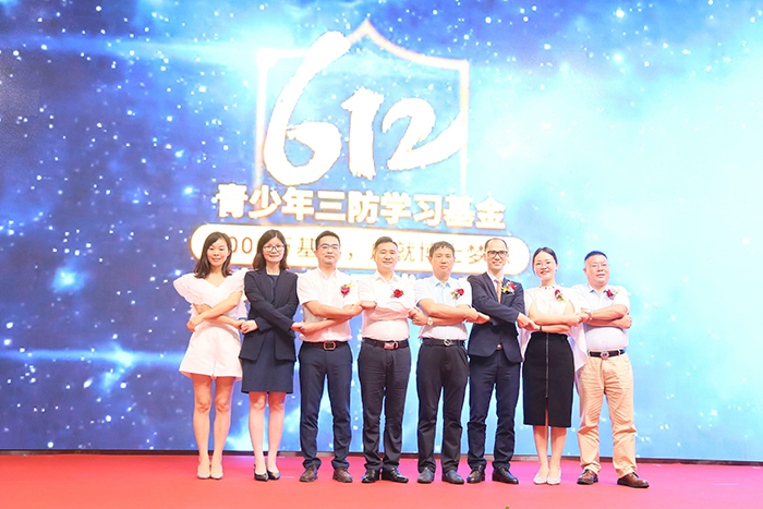 91精品国产乱码久久蜜桃入口第二届6.12青少年三防学习基金正式启动
