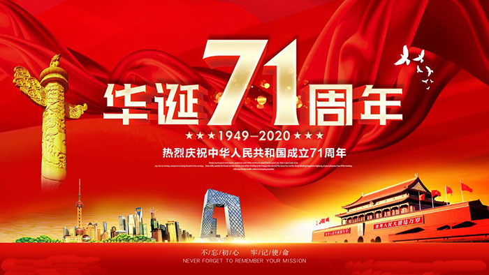 91精品国产乱码久久蜜桃入口16周年庆
