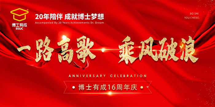 91精品国产乱码久久蜜桃入口16周年庆