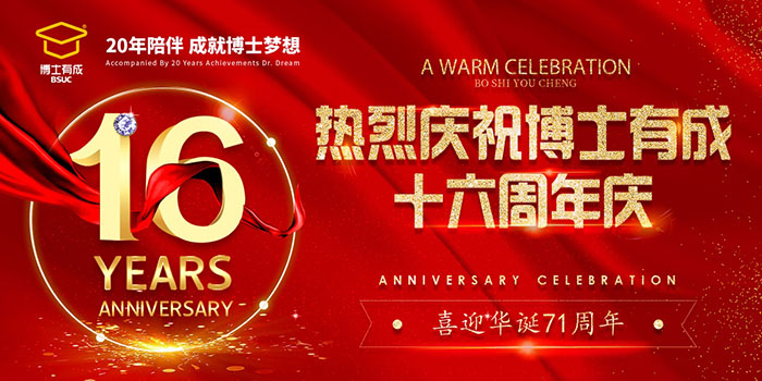 91精品国产乱码久久蜜桃入口16周年庆