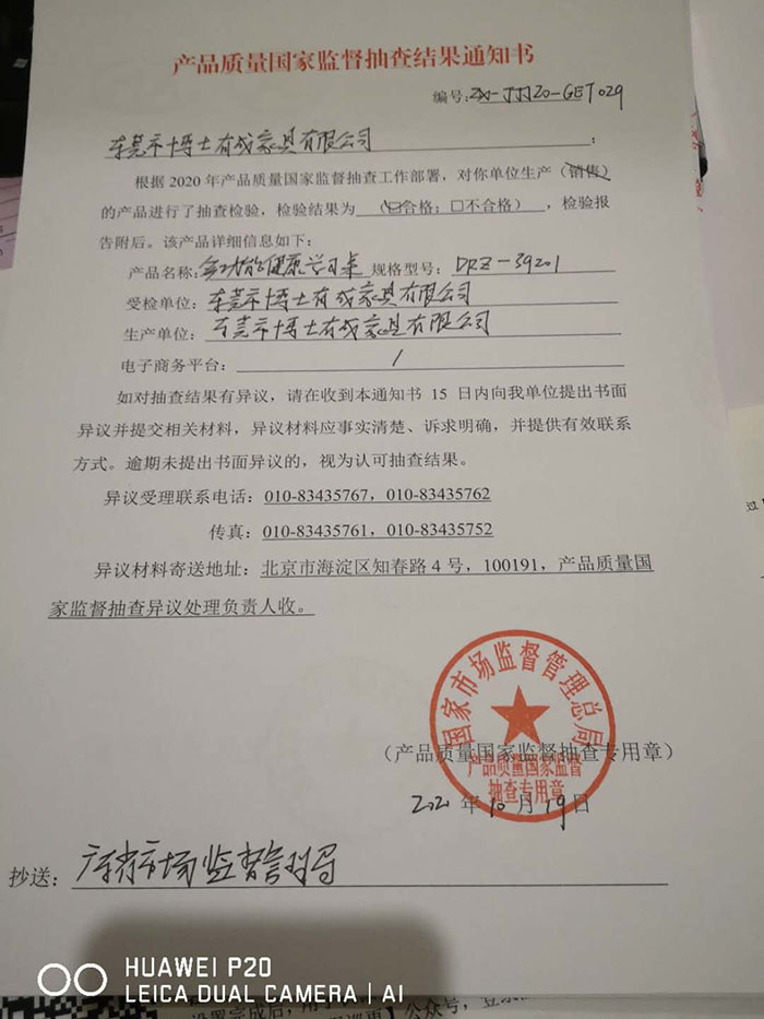 91精品国产乱码久久蜜桃入口蜜桃一区二区三区产品质量国家监督抽查结果合格