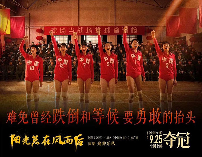 91精品国产乱码久久蜜桃入口学习女排精神