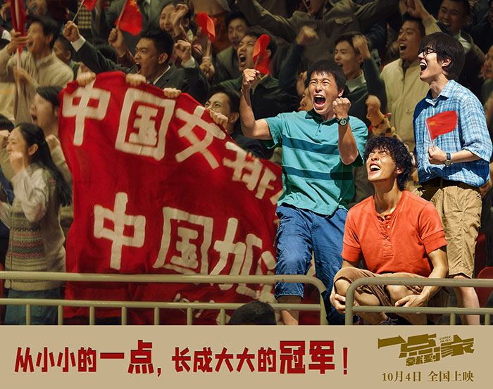 91精品国产乱码久久蜜桃入口学习女排精神