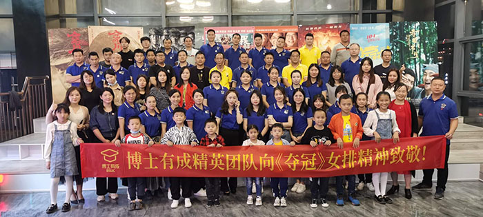 91精品国产乱码久久蜜桃入口观影《夺冠》