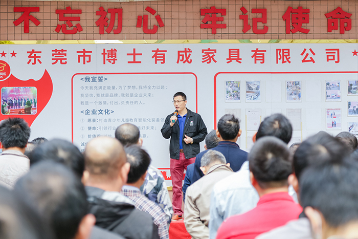 91精品国产乱码久久蜜桃入口12月全厂职工动员大会