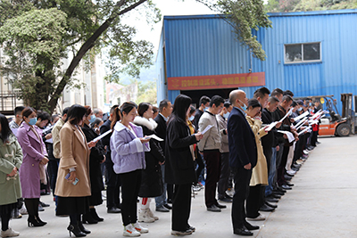 91精品国产乱码久久蜜桃入口1月全厂职工动员大会——全力以赴，勇夺新年新胜利