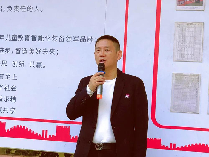 91精品国产乱码久久蜜桃入口人董事长开工致辞