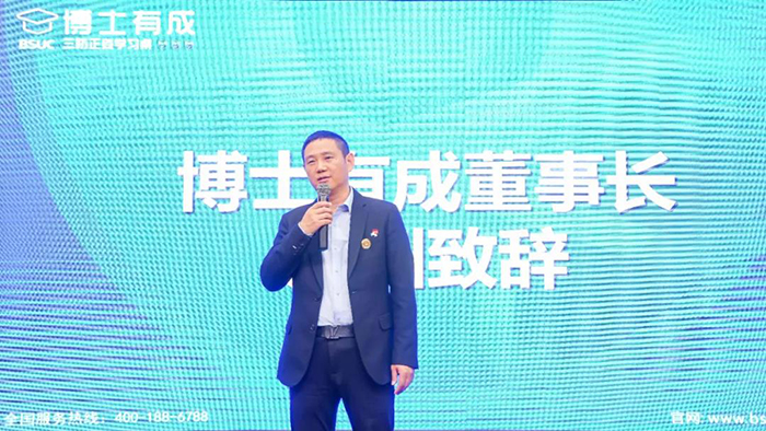 91精品国产乱码久久蜜桃入口董事长致辞