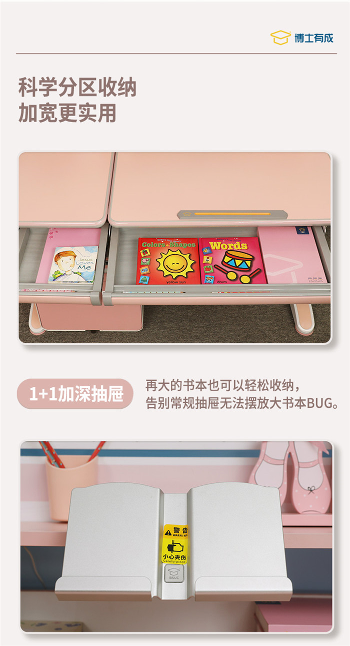 可升降儿童蜜桃一区二区三区