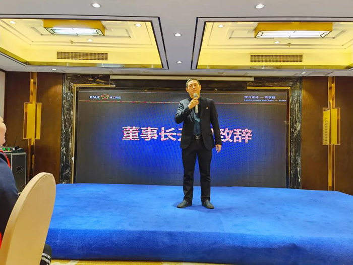 91精品国产乱码久久蜜桃入口第43期精英特训营（曲阜）培训大会