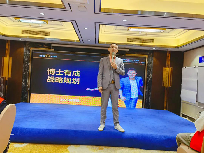 91精品国产乱码久久蜜桃入口商学院院长马芝万导师