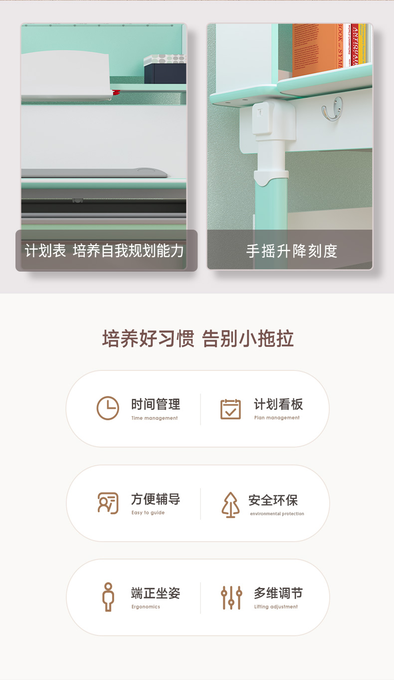 91精品国产乱码久久蜜桃入口牛津10003儿童蜜桃一区二区三区培养孩子好习惯