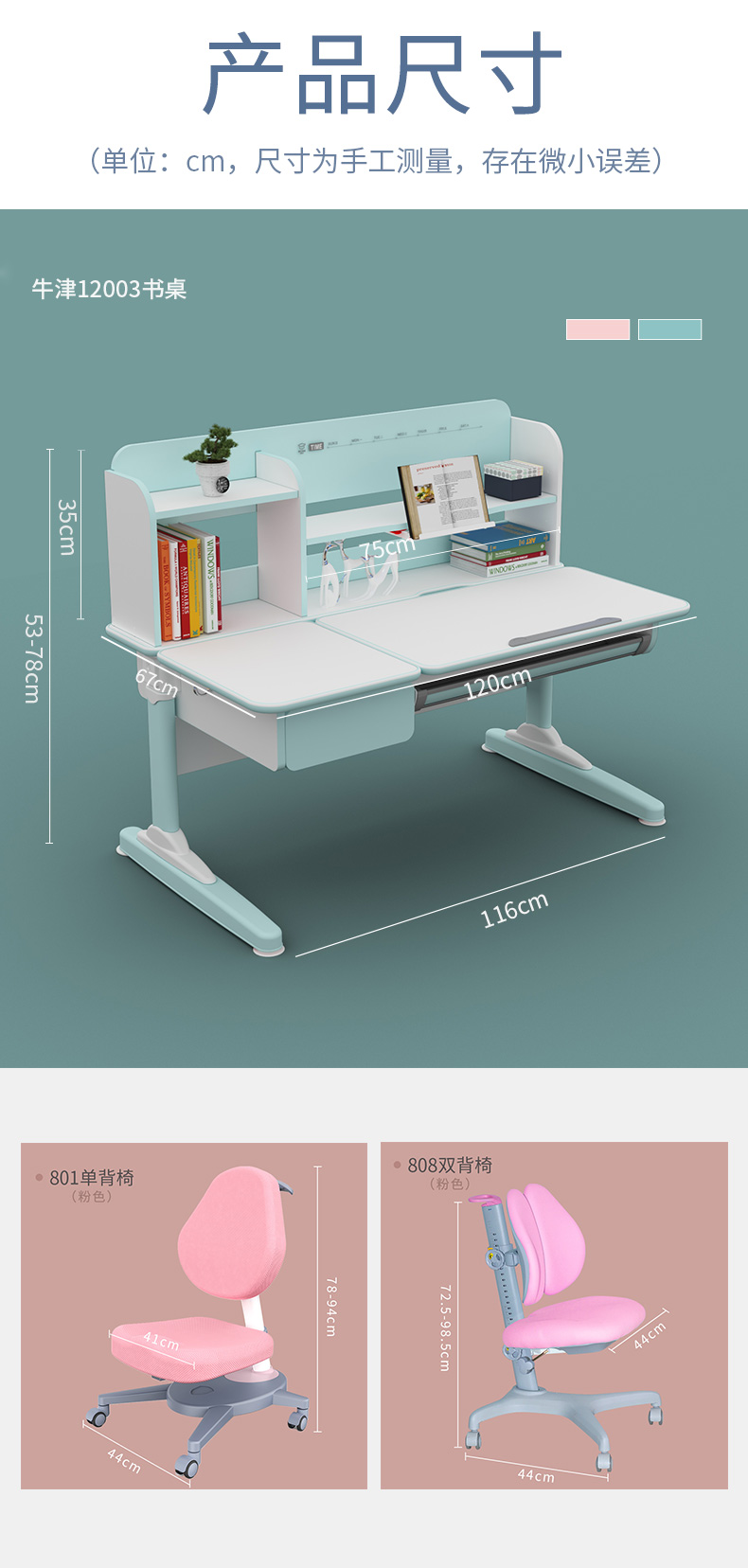 牛津12003蜜桃一区二区三区参数尺寸