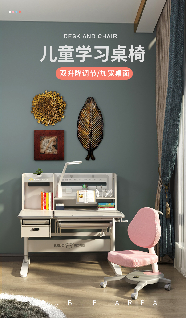 耶鲁12002蜜桃一区二区三区助力孩子养成好习惯