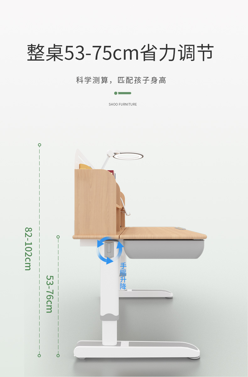 常青藤12002-S蜜桃一区二区三区采用手摇升降，桌面升降高度53-76CM