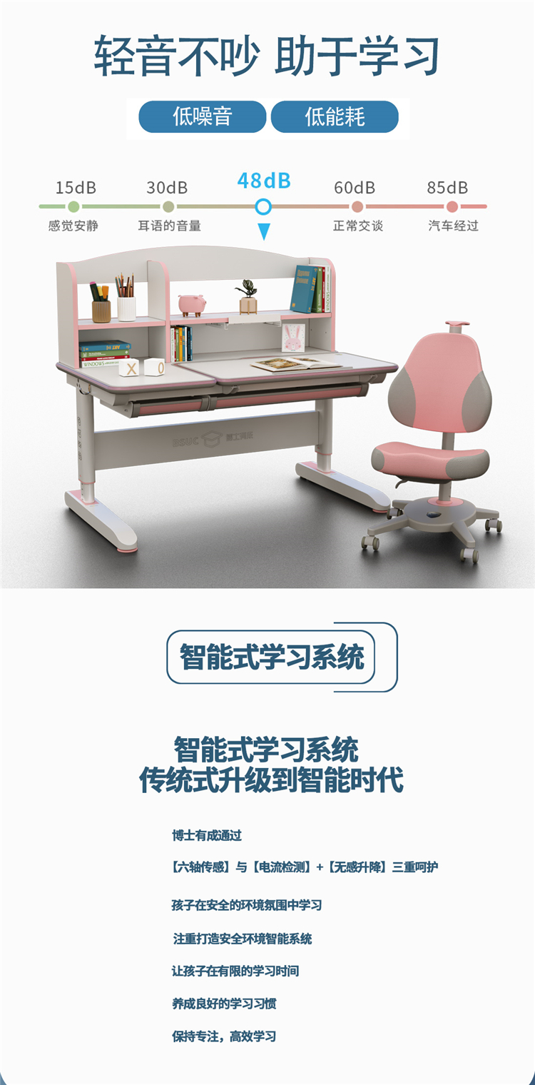 博士12006电动蜜桃一区二区三区低噪音、低能耗