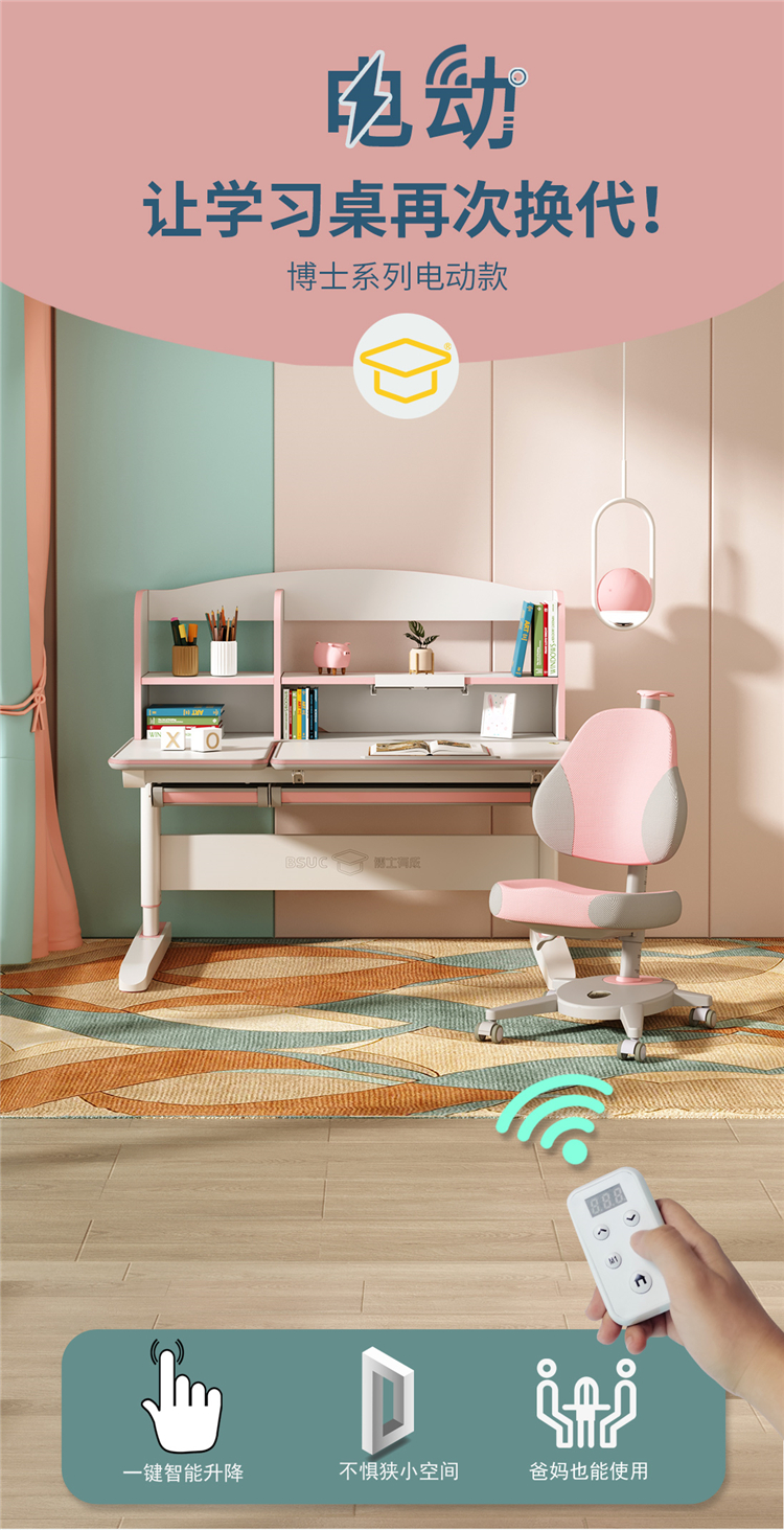 博士12006电动蜜桃一区二区三区