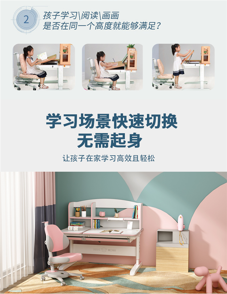 博士12006电动蜜桃一区二区三区一桌多用，轻松调节